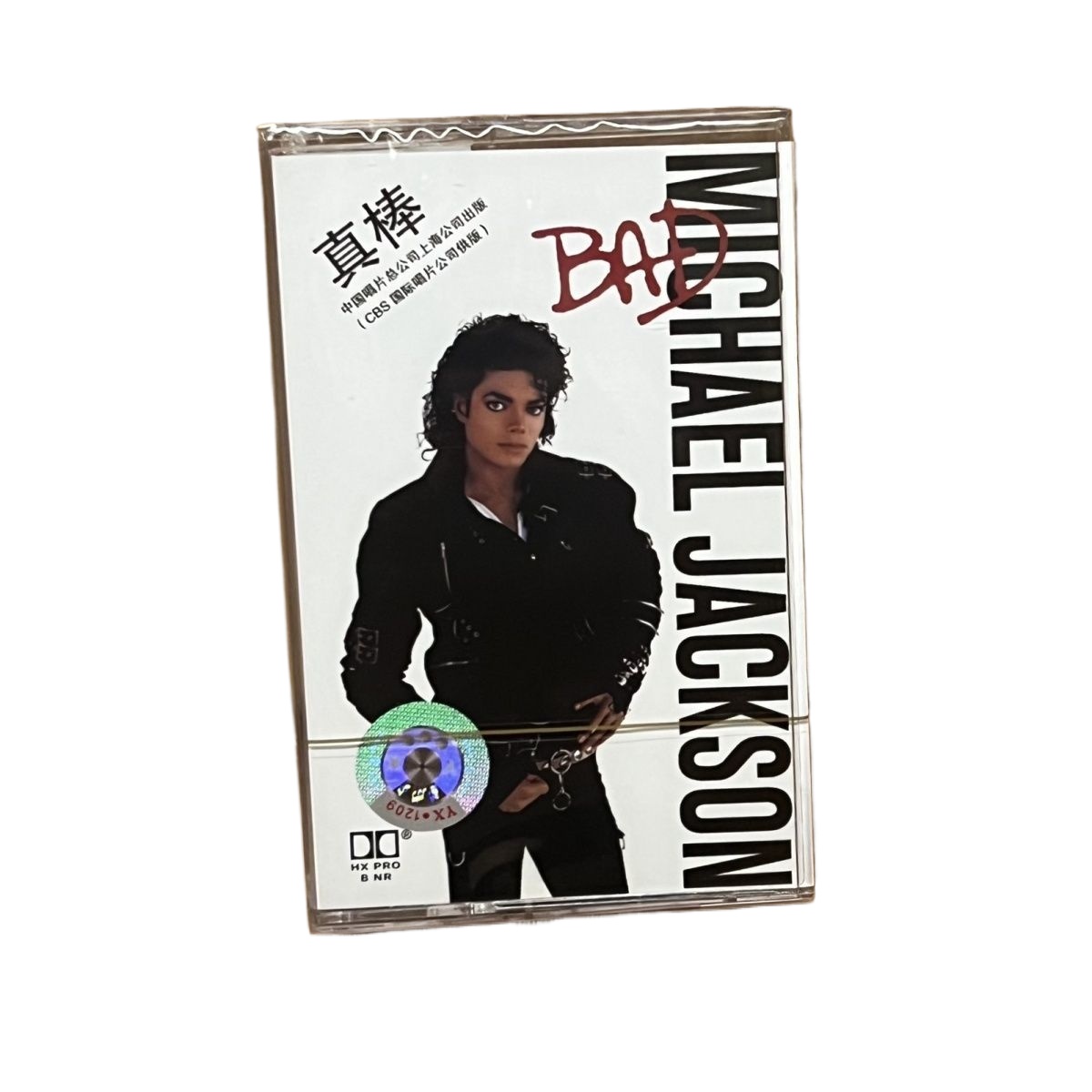 Vintage And Collectible - Brand New Cassette Tape Classic English
