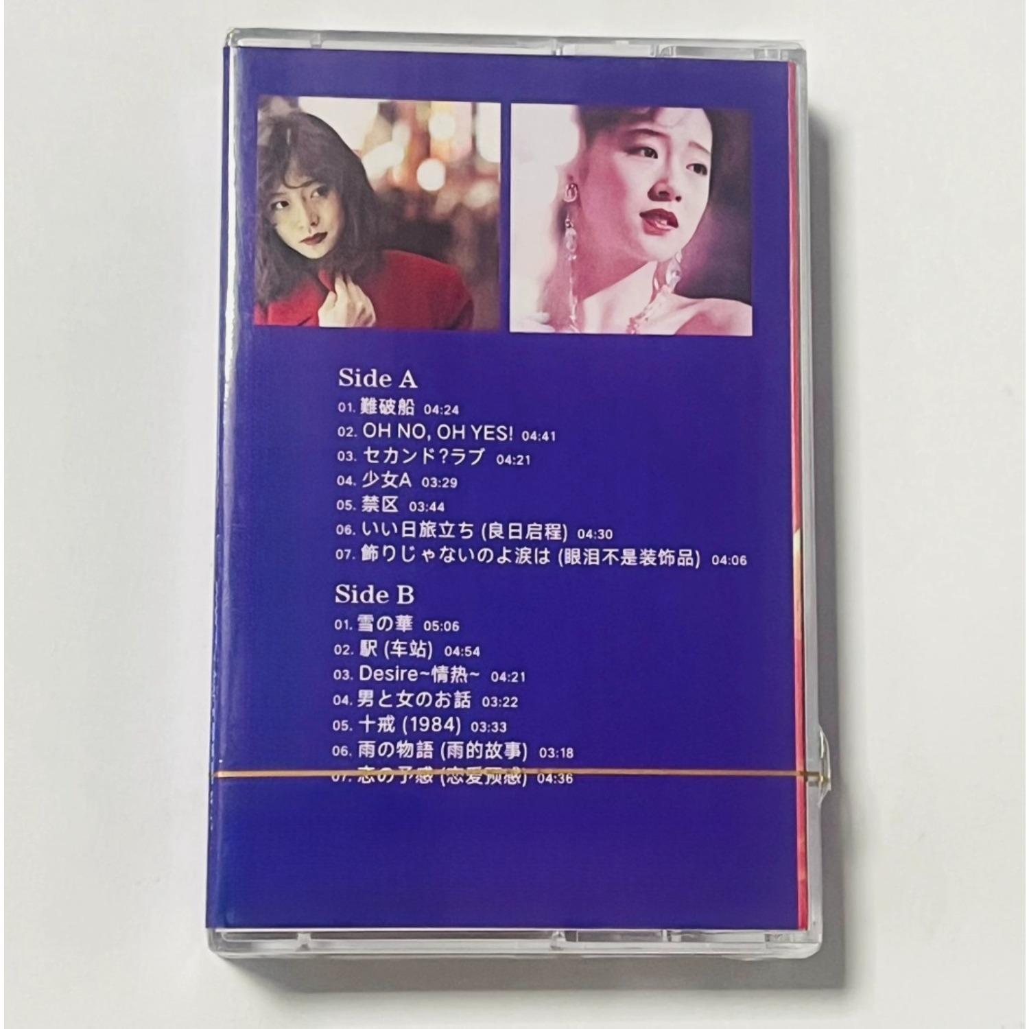 Retro‑Era Japanese Ballad‑Pop  - đánh giá và giá Vintage And Collectible